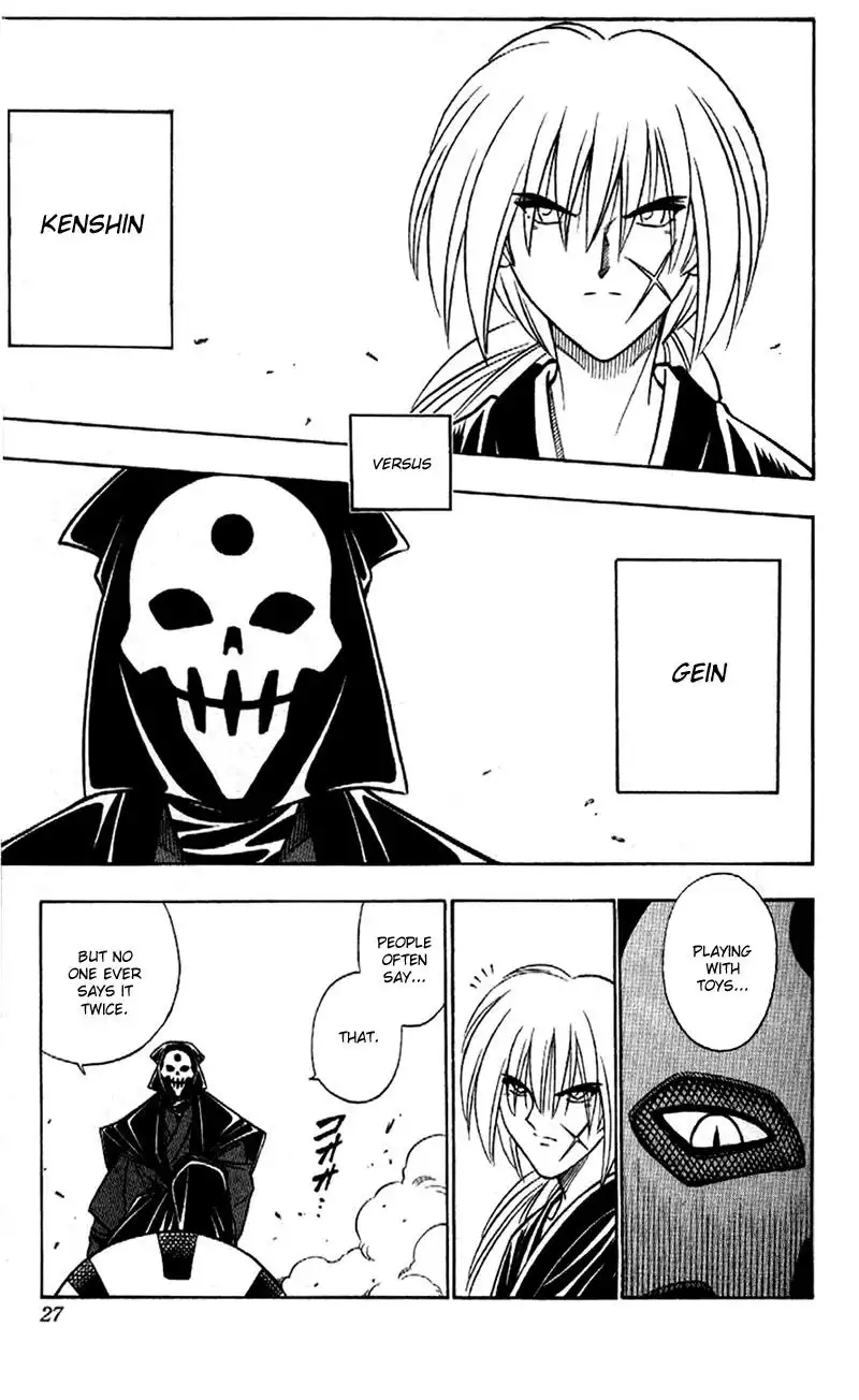 Rurouni Kenshin Chapter 188 5